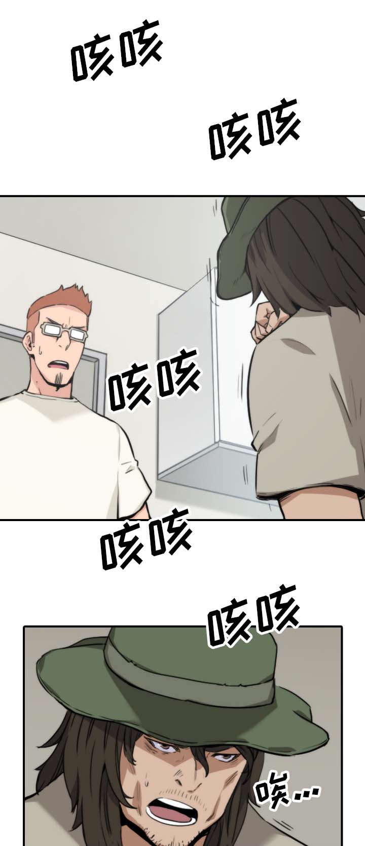 第73章：大限将至0