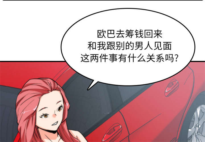 第83章：没有用17