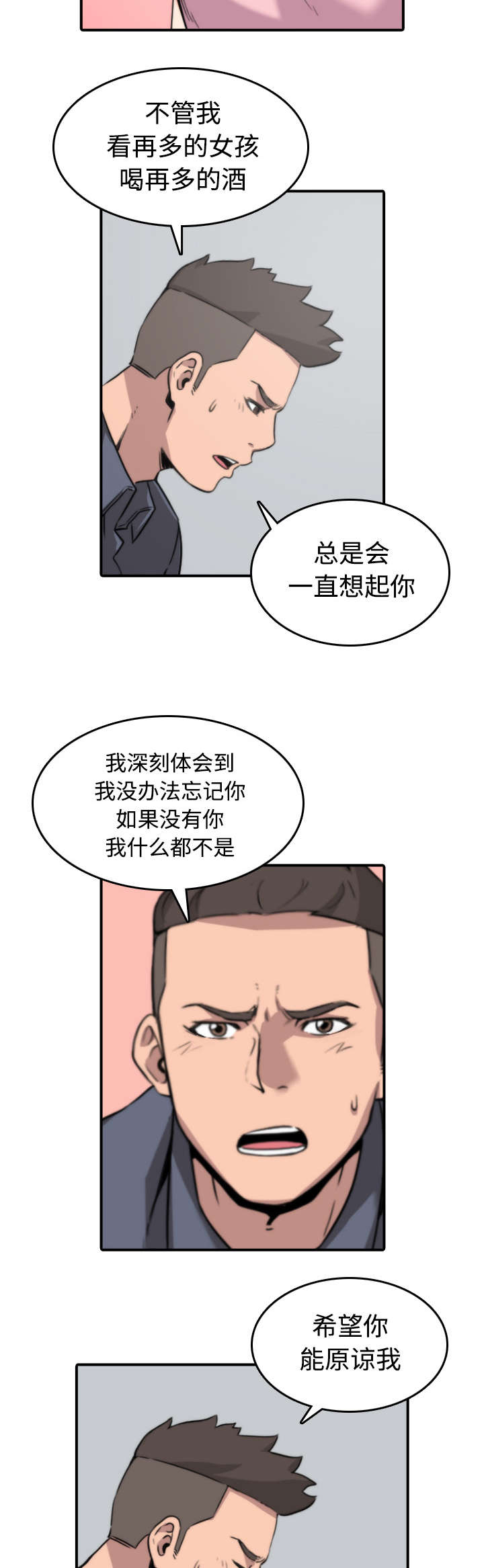 第60章：龙民8