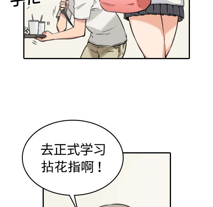 第24章：总结26