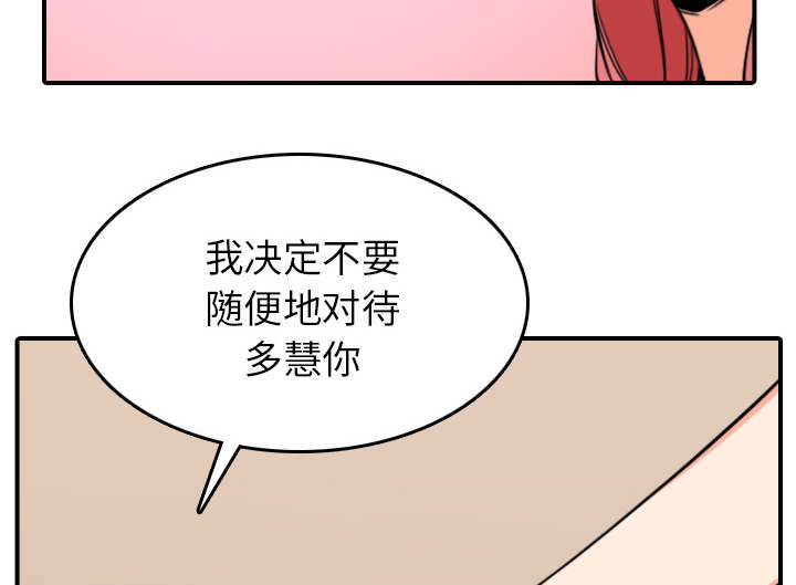 第86章：超会做的11