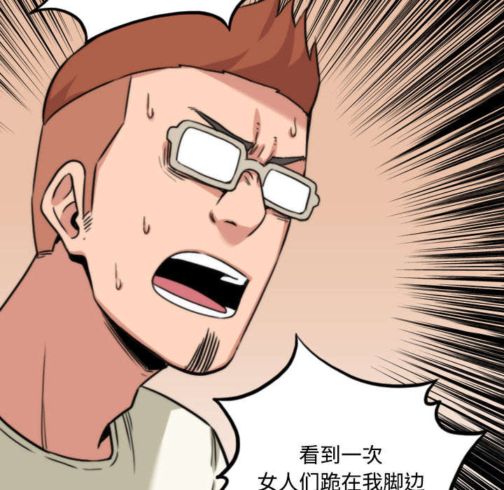 第53章：还债19