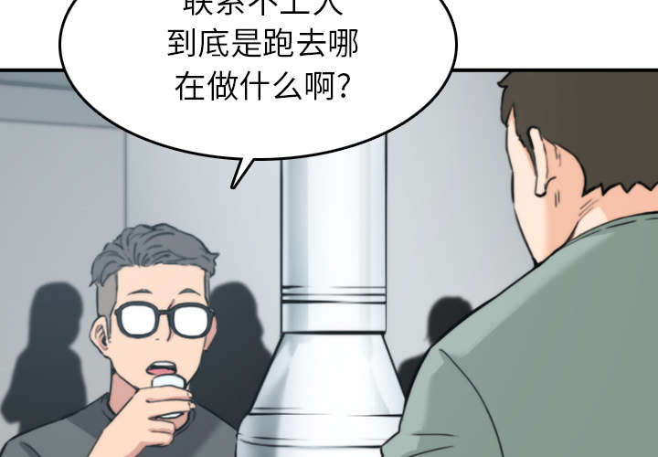 第80章：绝交35