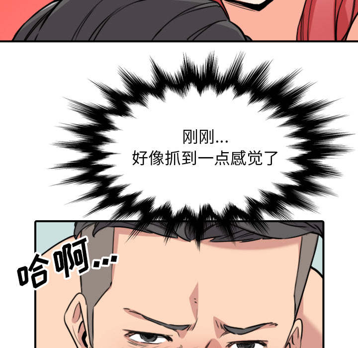 第93章：看到你34