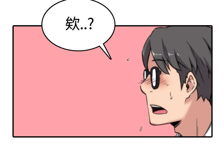 第26章：意外14