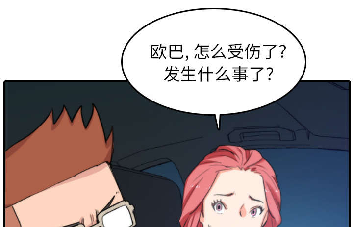 第80章：绝交23