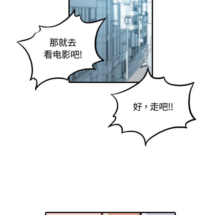 第54章：不会是醉了吧10