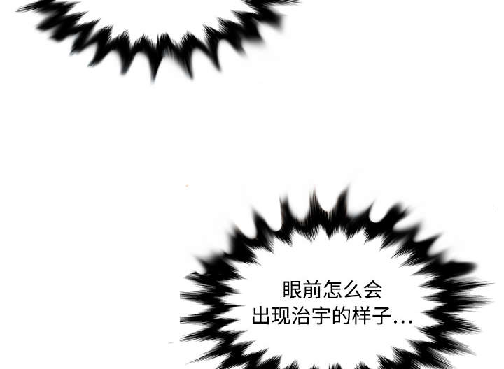 第27章：奇怪的穴位18