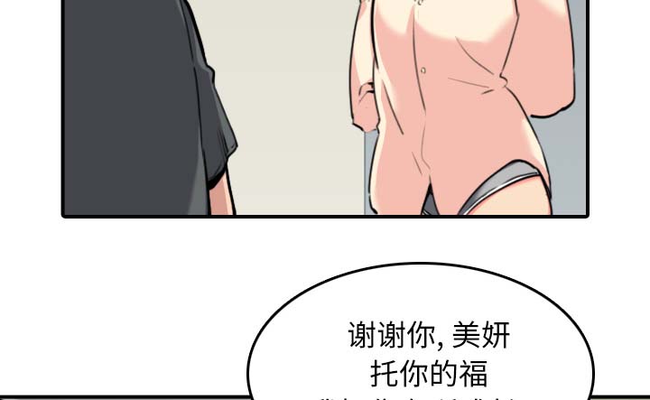 第78章：等人2