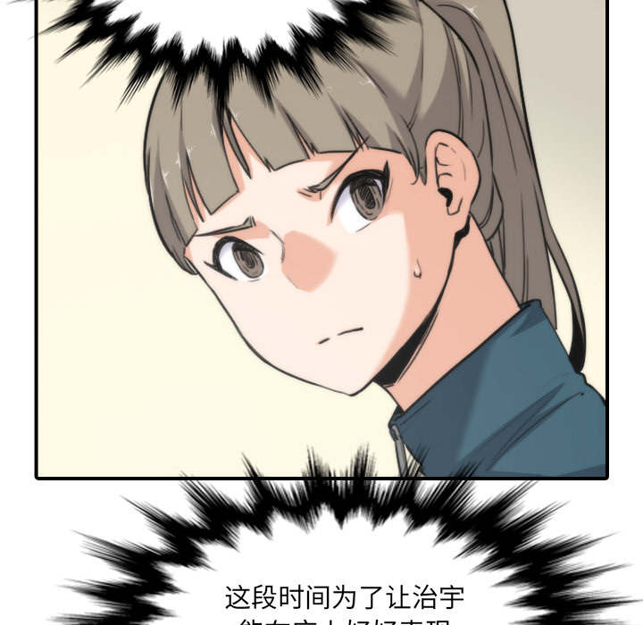 第93章：看到你14