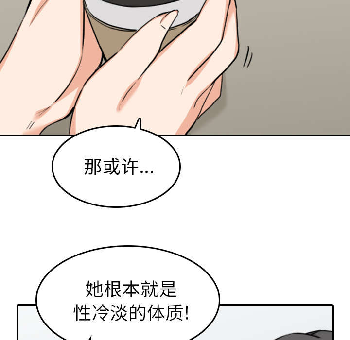 第82章：复仇计划28