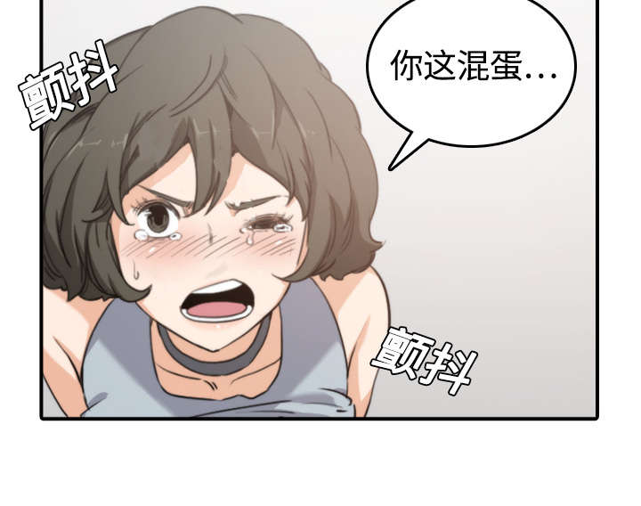 第20章：进阶者44