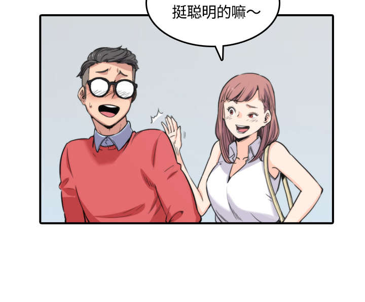 第55章：去旅馆看电影23