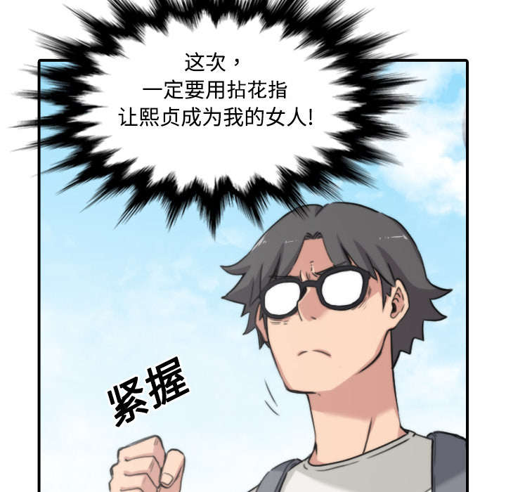 第52章：约会18