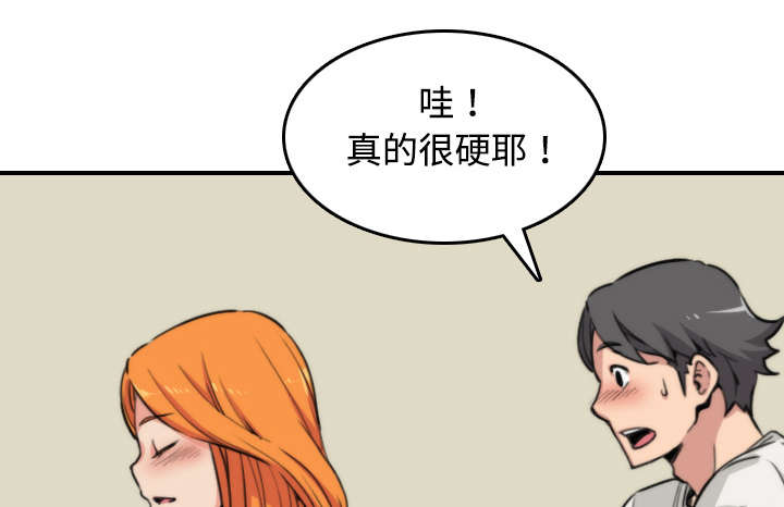 第33章：按摩0