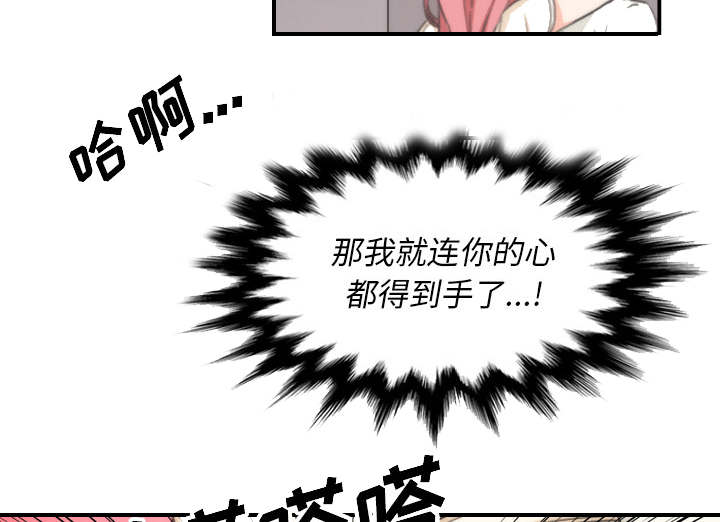 第91章：想要拥有你35