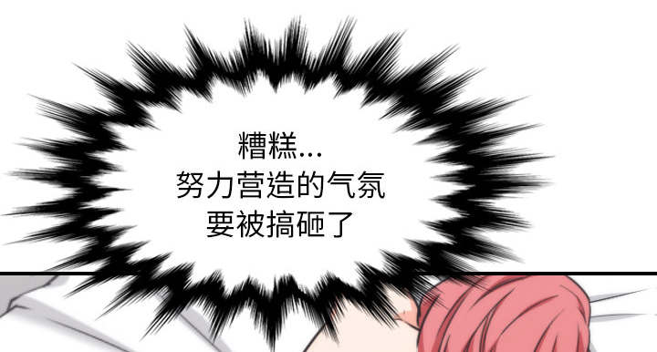 第95章：初次使用34