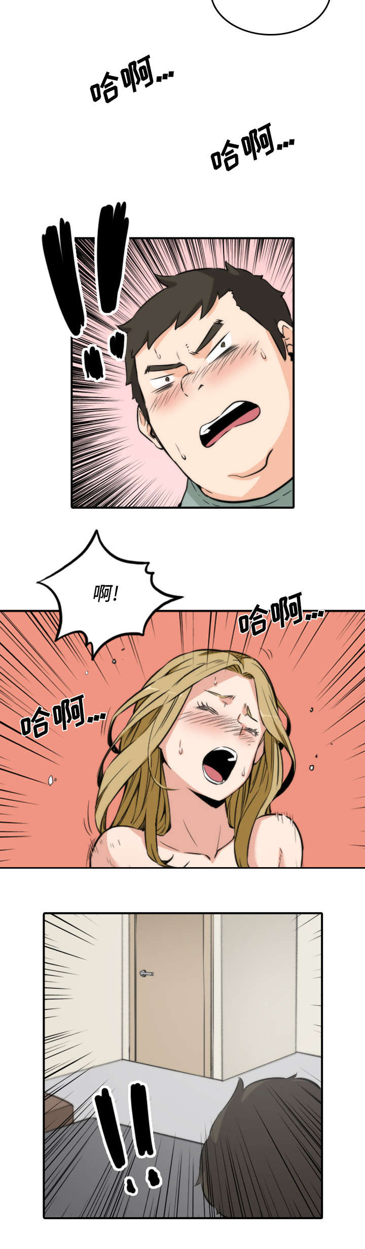 第63章：被赶出去14