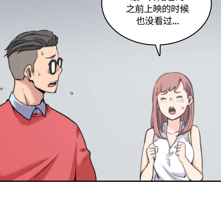 第55章：去旅馆看电影15