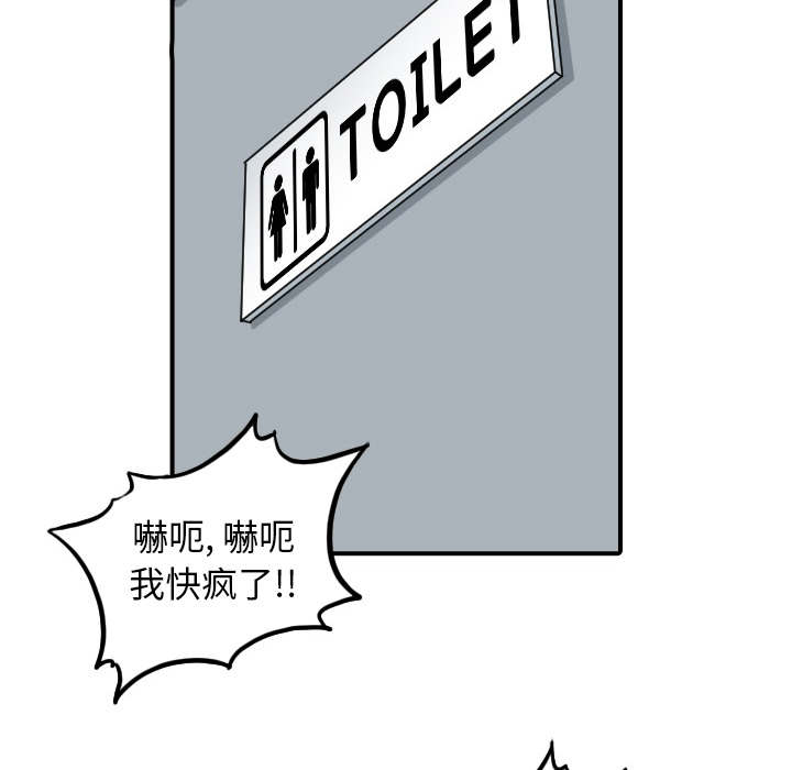 第87章：蒙上双眼3