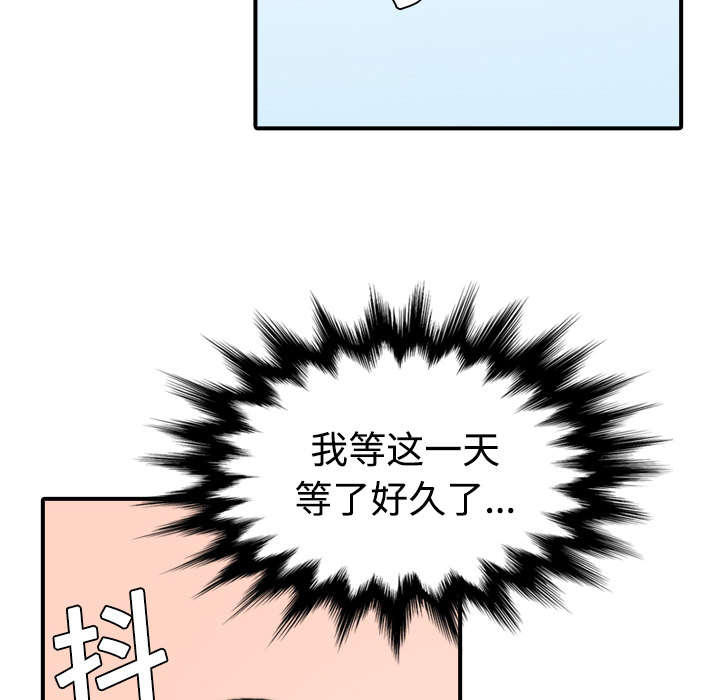 第14章：摘项链1