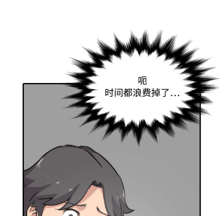 第32章：尴尬21