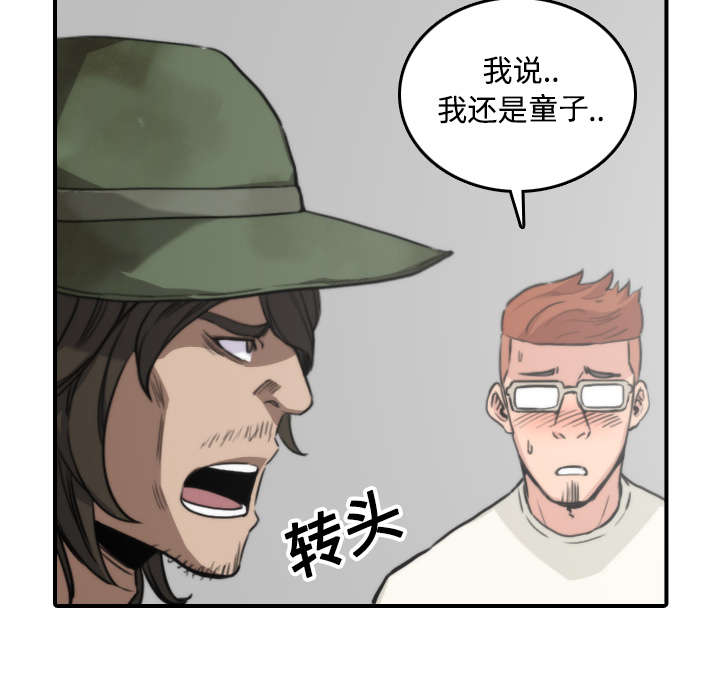 第39章：选择目标12