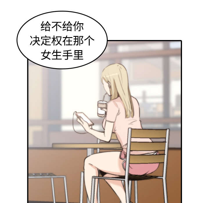 第21章：原来是熟客9