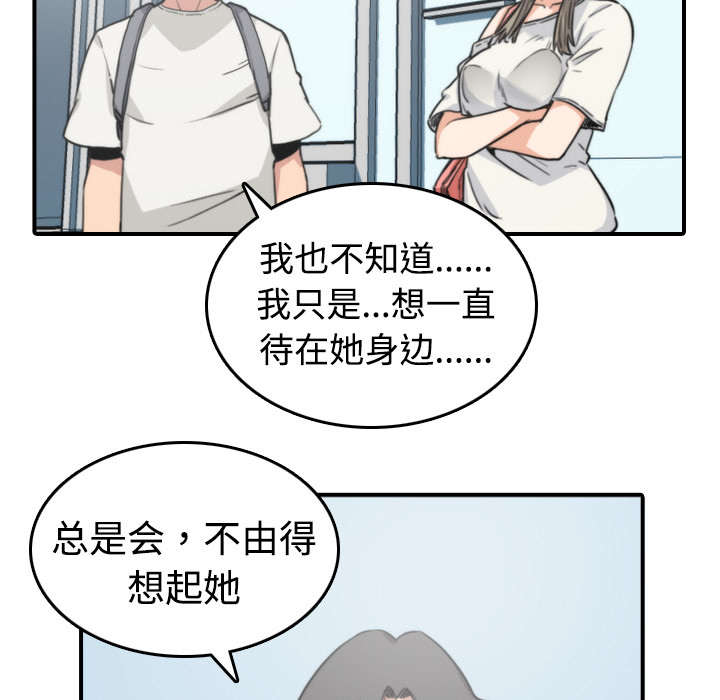 第19章：抵抗力8