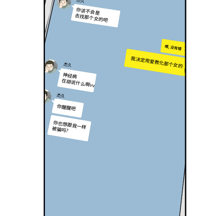 第78章：等人24