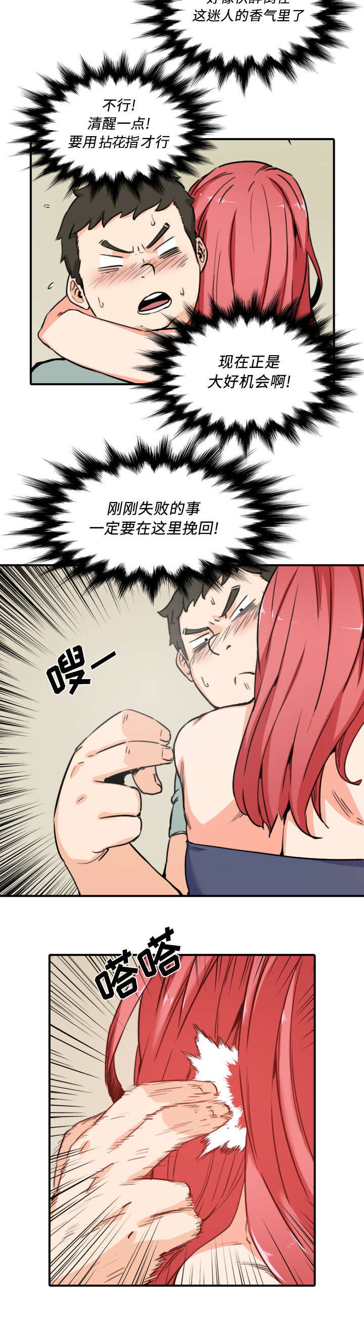 第65章：去别的地方12