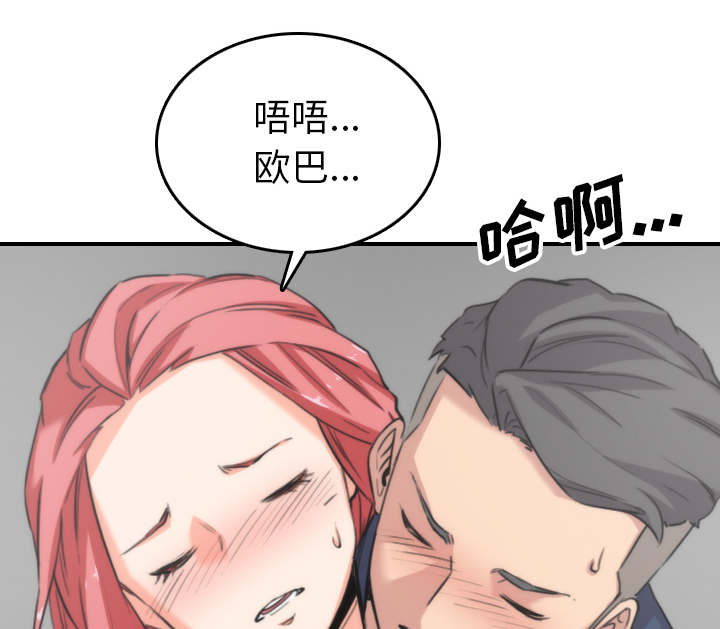 第93章：看到你22