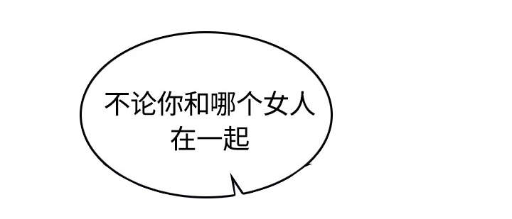 第26章：意外33