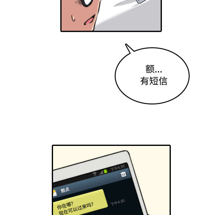 第50章：终于行动了10