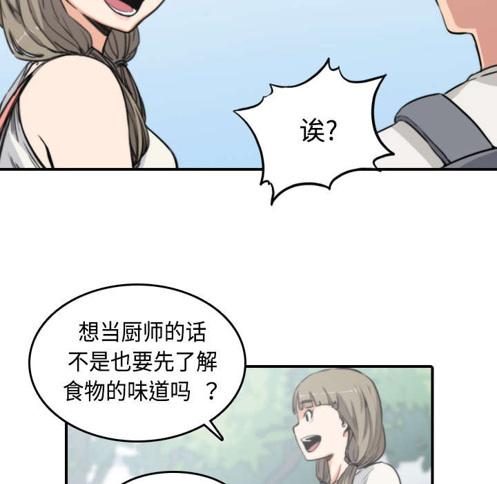 第18章：师傅28