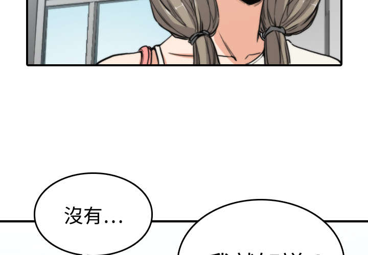 第18章：师傅25