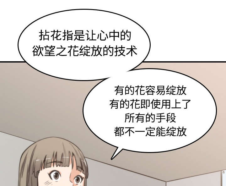 第26章：意外0