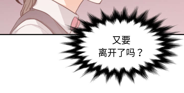 第13章：倾诉12