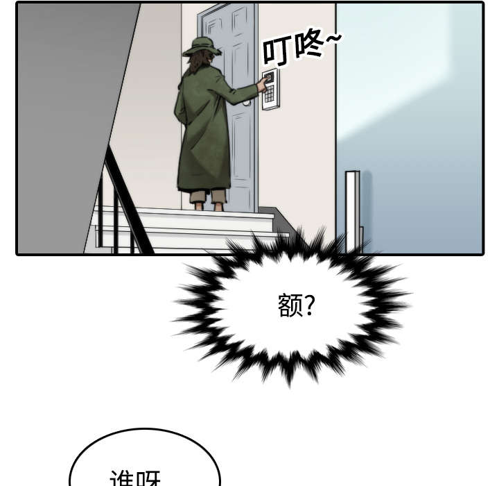 第36章：流浪汉24