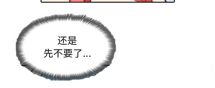 第92章：讯息37