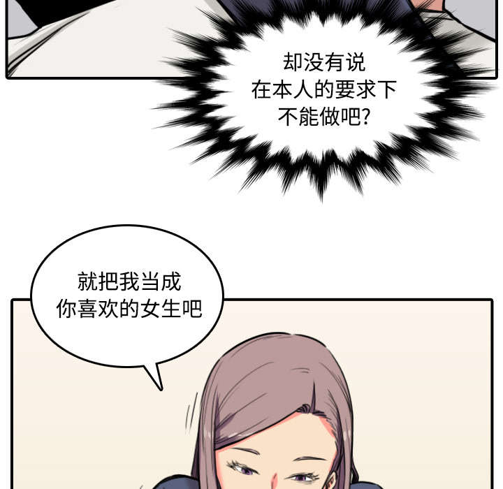 第49章：主动请求23