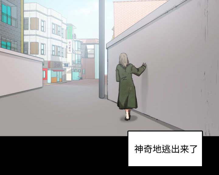 第46章：逃离15