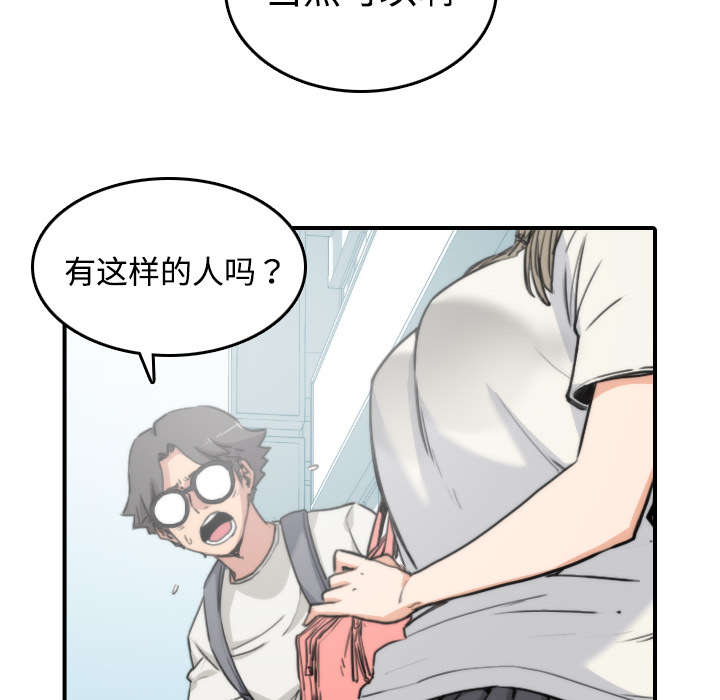 第19章：抵抗力20