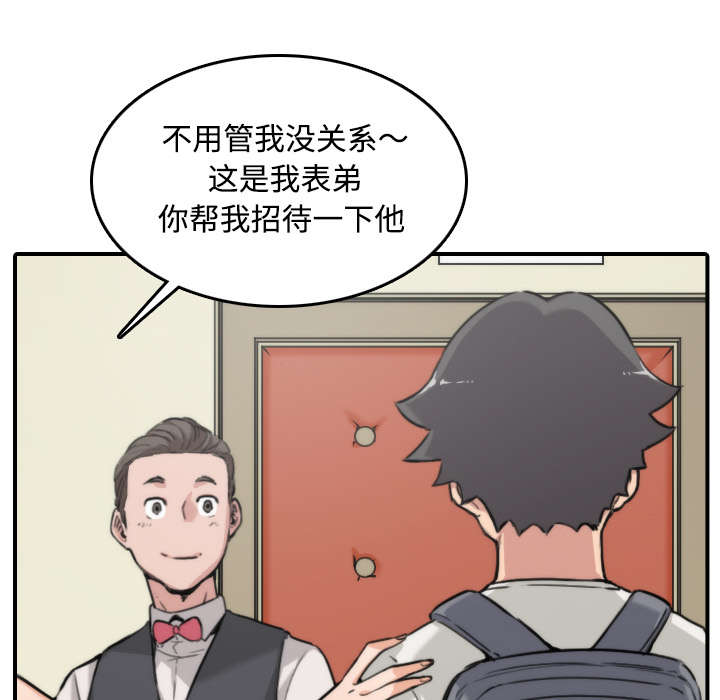 第31章：实战5