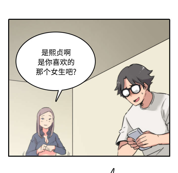 第50章：终于行动了12