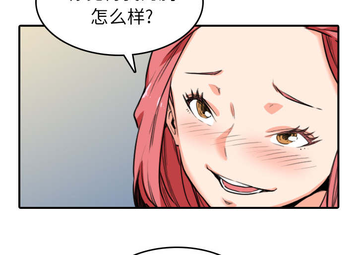 第86章：超会做的38