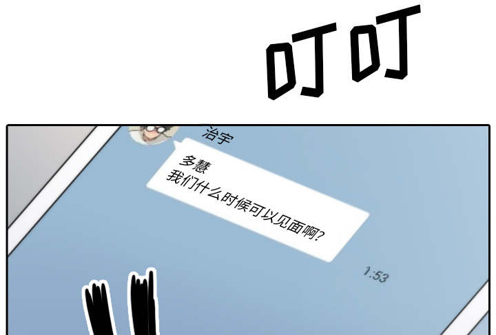 第92章：讯息38