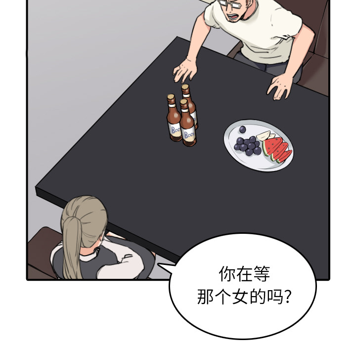 第78章：等人38