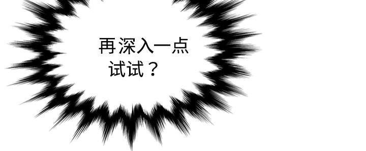 第33章：按摩19