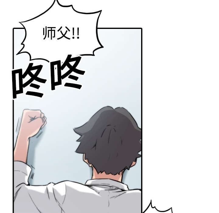 第27章：奇怪的穴位7